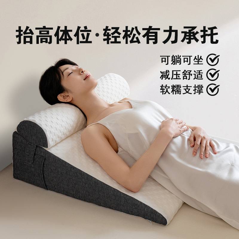 孕妇床靠护腰榻榻米三角垫床头床上靠垫老人卧床枕头大靠背半躺枕