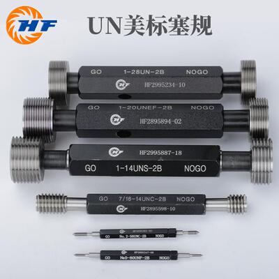 美U制螺纹塞规规型号1/2N-13UNC-----1-格1/2-1ZUS8UNEF