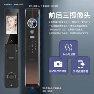 X5指双电三人脸识锁别智能锁入户门锁防盗门智摄能门锁纹锁家用门