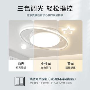 臥室led吸頂燈書房廳間客吊燈具大全現(xiàn)代簡(jiǎn)約超亮主節(jié)5 387202新款