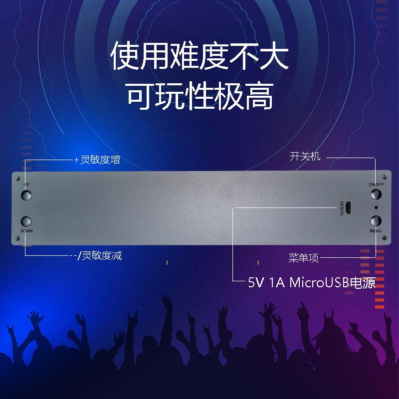 2021氛围灯宽屏拾音节奏灯幻彩声控节奏音乐车载桌面改造LED彩灯