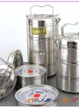 带体手整304不锈钢保密封饭盒UKP三提四多层提篮工人学生温打饭