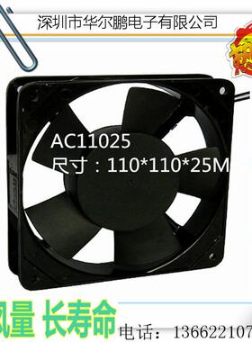 工厂KUI直销AC风22060散热风扇0扇交流风220*6MM22CM厘米扇