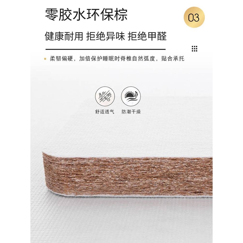 顺丰包邮3E椰棕床垫家用榻榻米硬棕垫可拆卸折叠乳胶海绵垫子