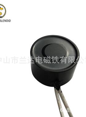 兰达H5030吸盘吸式铁电磁铁形直流50圆kg力电磁机械搬运电QBH磁铁