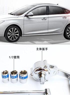 拓士省力扳手17越42819装21mm螺母拆器野车小轿车卸轮胎力螺丝工