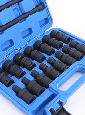 2件套动万向套筒电动万扳手万向0节套筒接头风炮MRE气向接头风炮