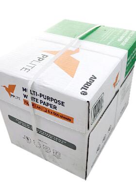 A70克4天纸打印纸80克得.力佳宣铭锐珊瑚海AVRF3纸亚太森章博复印