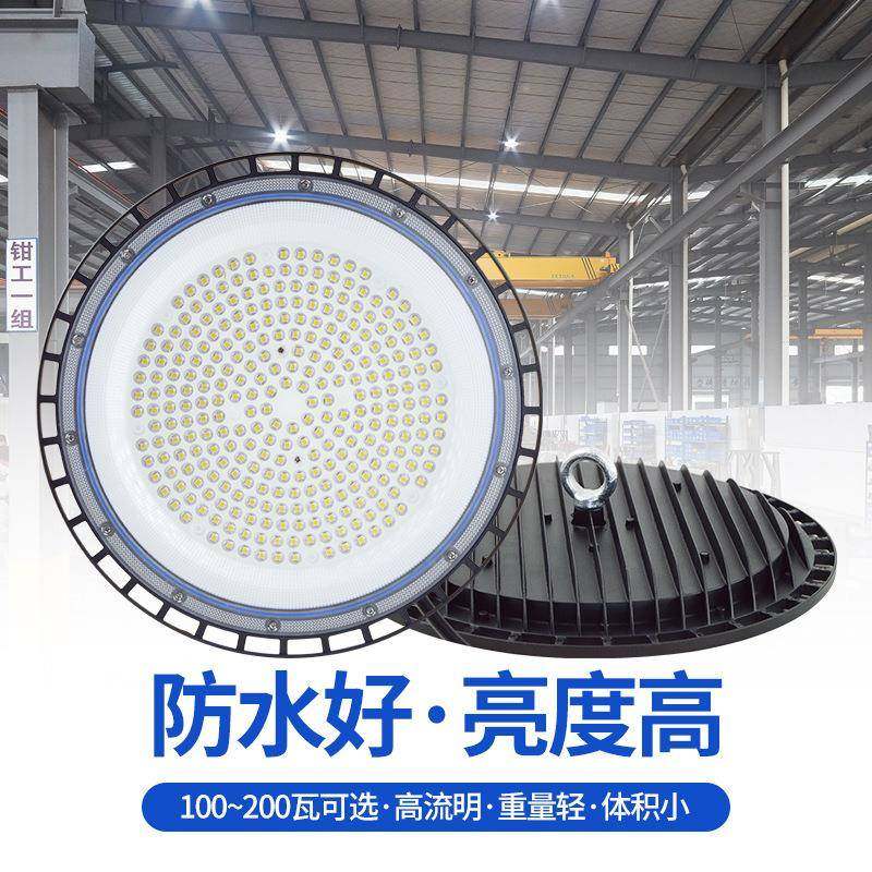 ld工矿灯跨NCZ境厂房车e仓库DOB形飞碟防水高棚灯线性间ufo工圆矿
