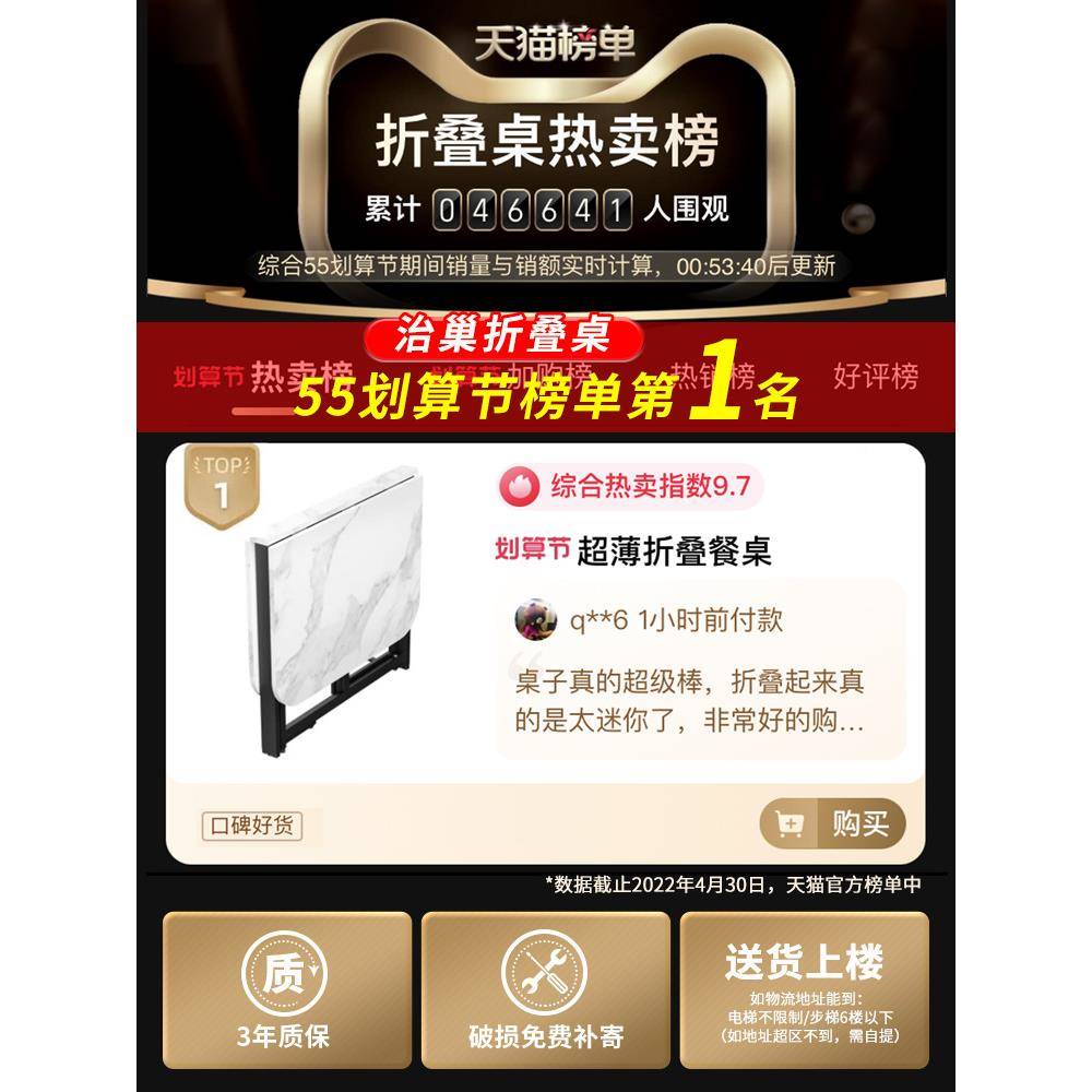 折叠桌家用小户简易饭桌多功能厨房板仿型岩餐可CFX移动折叠桌子