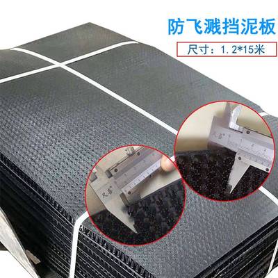 汽车审车检车防飞溅装置汽车大车通用防飞溅挡泥板货车卡车挡泥皮