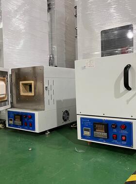 高温℃灰化炉弗马炉1200工业火一体箱820式淬火炉退火炉回炉电阻