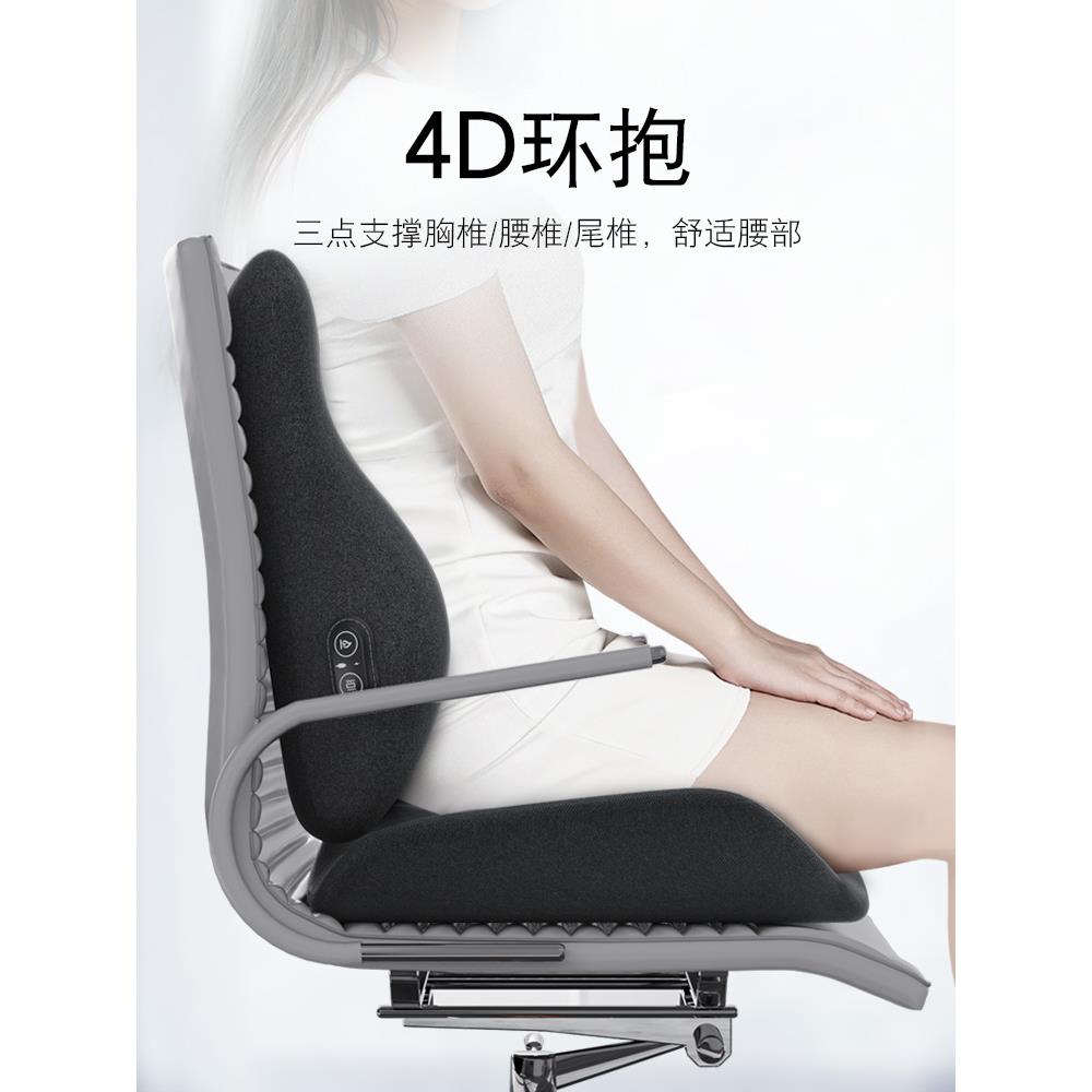 靠垫办公室腰靠按摩加热护腰靠背垫座椅腰枕椅子久坐腰垫珩铭