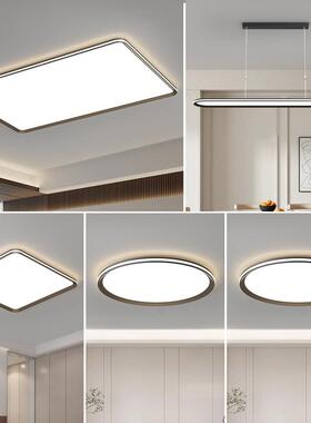卧新款高档眼超薄无缝隙led屋吸顶灯客厅室72188智能护全灯具套餐