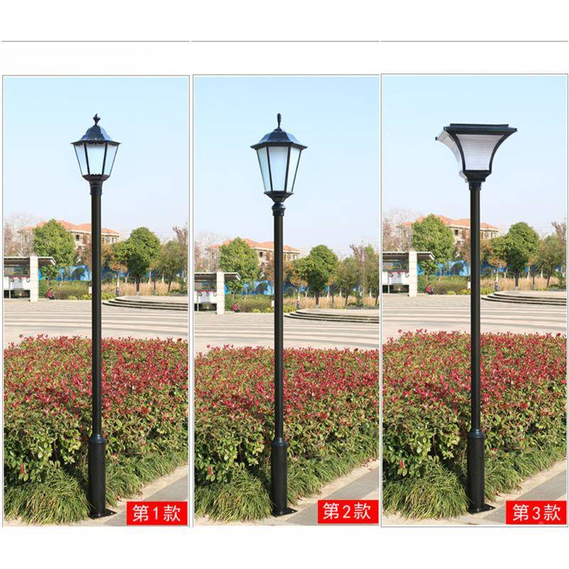 庭院灯头景观灯太阳能灯2米米2米.5米RCY33.路54米户外欧式超亮