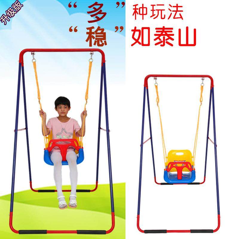 儿童秋千室内户外家用吊椅婴幼篮儿吊折叠支1-岁小孩PCU宝荡架秋3