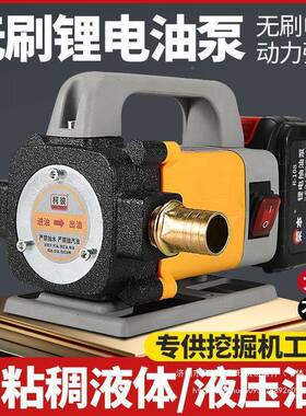 亨亨自启停电动抽油泵1224V22790伏V泵直流柴油泵加V油动机抽油