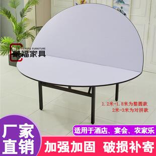 9C饭店包厢酒店叠餐桌折椅宴会5厅Mf 02酒席圆台面1人01人20人大