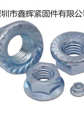 镀锌美制六角法VYS兰螺母带齿#防滑帽防松母螺螺632-5/8-11