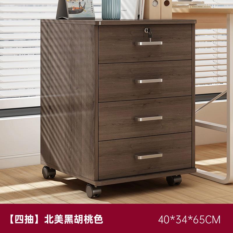 办公室桌下BG0037-W纳柜文件柜带储锁物式柜置物收柜办公柜抽屉移