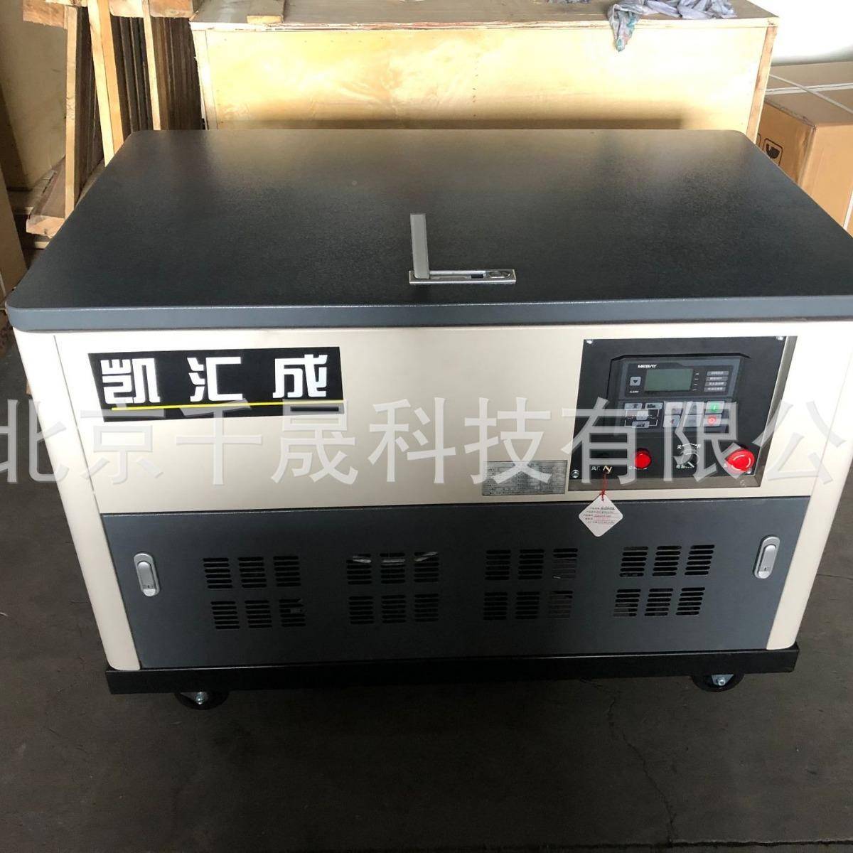 12W便携电静音MYK柴油发电机小型K静音发机KH50001CJ