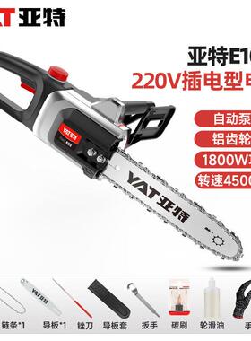 亚特AT电锯家Y用20V插电1动6寸伐1400瓦/木锯锯柴电锯2子手持锯树
