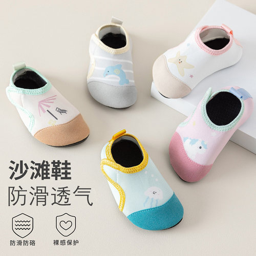 沙滩鞋儿童男女海边防滑婴儿速干涉水鞋游泳宝宝袜鞋溯溪鞋软底鞋