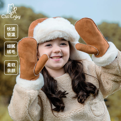 冬季保暖加绒雷锋帽可爱复古儿童针织帽子手套毛绒套装女童男童