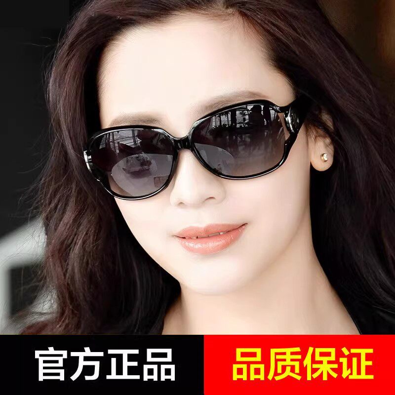 迪亚龙太阳镜女2026新款防紫外线眼镜大脸显瘦偏光墨镜女高级感夏