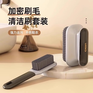专用洗衣刷子多功能长柄清洁板刷 鞋 刷软毛家用不伤鞋 家用刷鞋 洗鞋