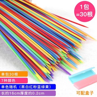 挑小棒学生益智桌游男孩80后怀旧挑棍游戏棒趣味挑小棍玩具挑挑棒