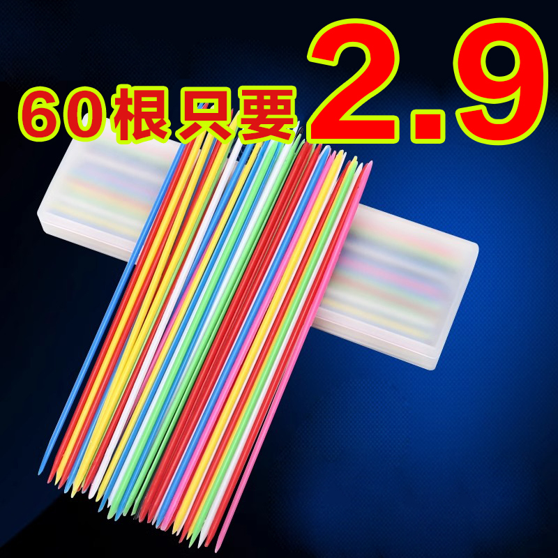 挑小棒学生益智桌游男孩80后怀旧挑棍游戏棒趣味挑小棍玩具挑挑棒