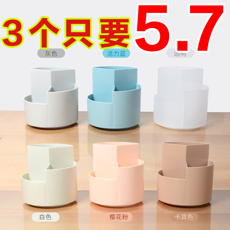 北欧三格ins斜插式创意笔筒多功能桌面装饰摆件化妆刷笔桶收纳盒