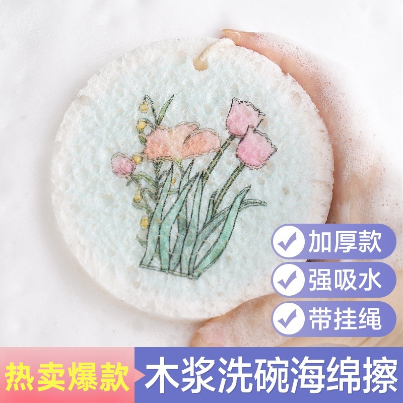 木浆棉海绵擦压缩百洁布海绵抹布洗碗布不沾油厨房专用锅刷魔力擦
