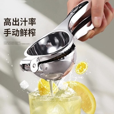 手动榨汁机商用柠檬榨汁器