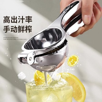 手动榨汁机摆摊商用柠檬榨汁器挤压神器家用柠檬夹鲜榨橙汁压汁器