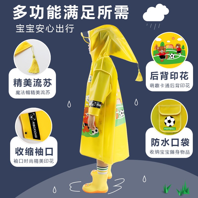 加厚卡通儿童雨衣男女童连体全身雨衣防水面罩小学生幼儿园雨披