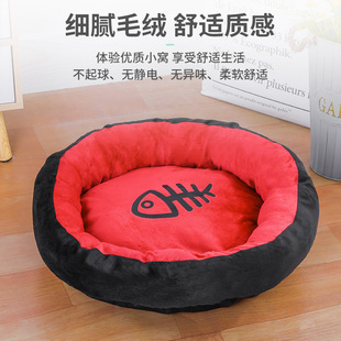 宠物用品 网红猫窝四季 通用狗窝夏季 猫咪沙发牀猫窝冬季 保暖封闭式