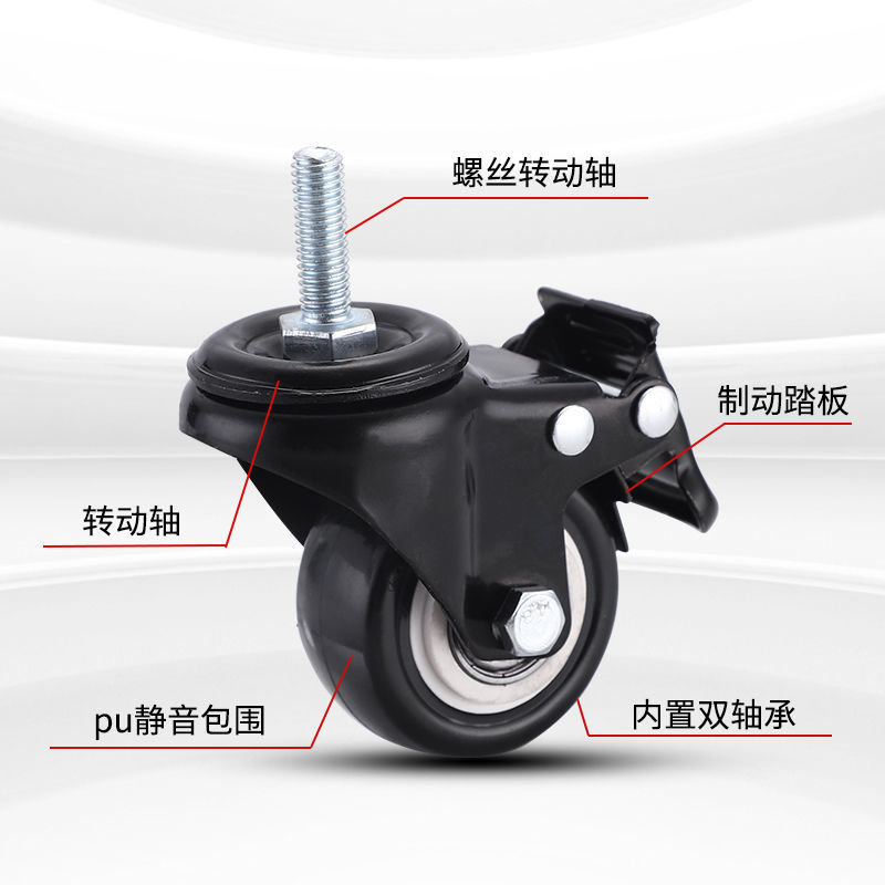 万向轮橡胶轮置物架轮子脚轮滑轮椅子轱辘滚轮家具推车重型带刹车