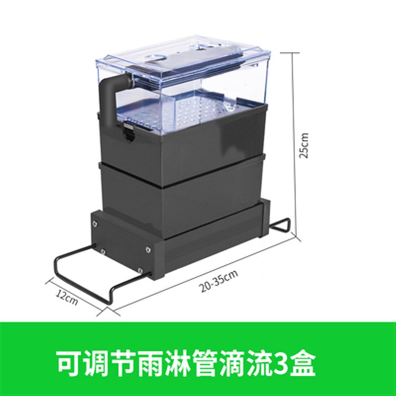 多层上部生化过滤盒雨淋式滴流盒上滤盒过滤槽水族鱼缸抽屉盒
