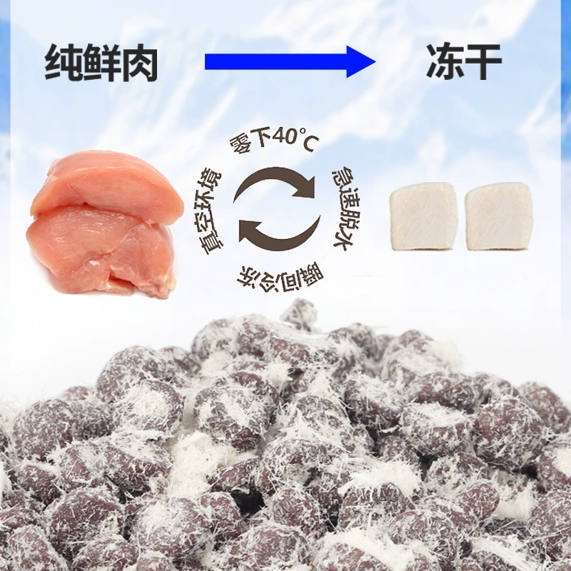 帝熙猫粮冻干绒包裹全价通用天然无谷鲜肉增肥发腮高蛋白小袋装