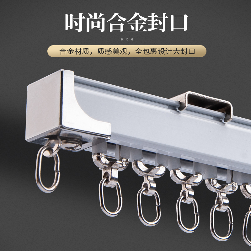 加厚静音铝合金窗帘轨道挂钩式滑轨滑轮直轨导轨侧顶装窗帘杆双轨