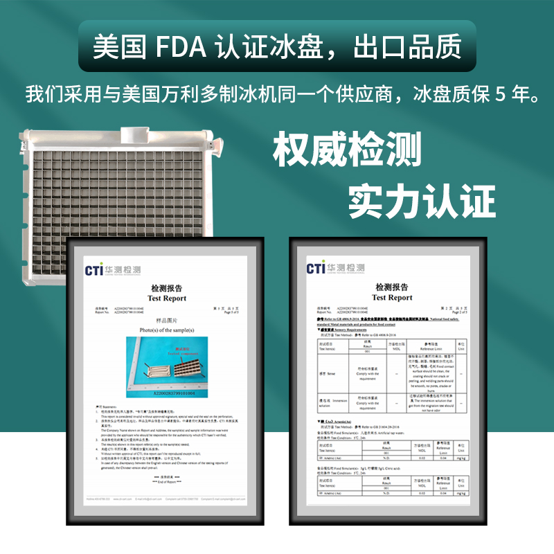 云极大小型商用奶茶店全自动冰箱月牙方块冰多功能自动制冰机