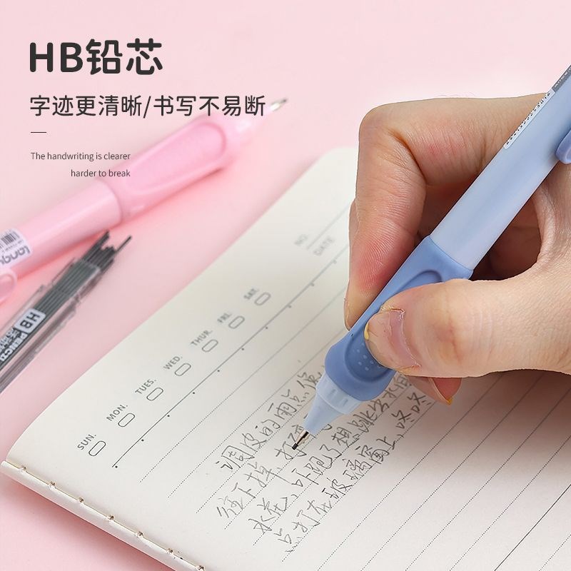 蓝果优握自动铅笔0.9mm小学生专用矫正握姿幼儿园HB加粗免削铅笔