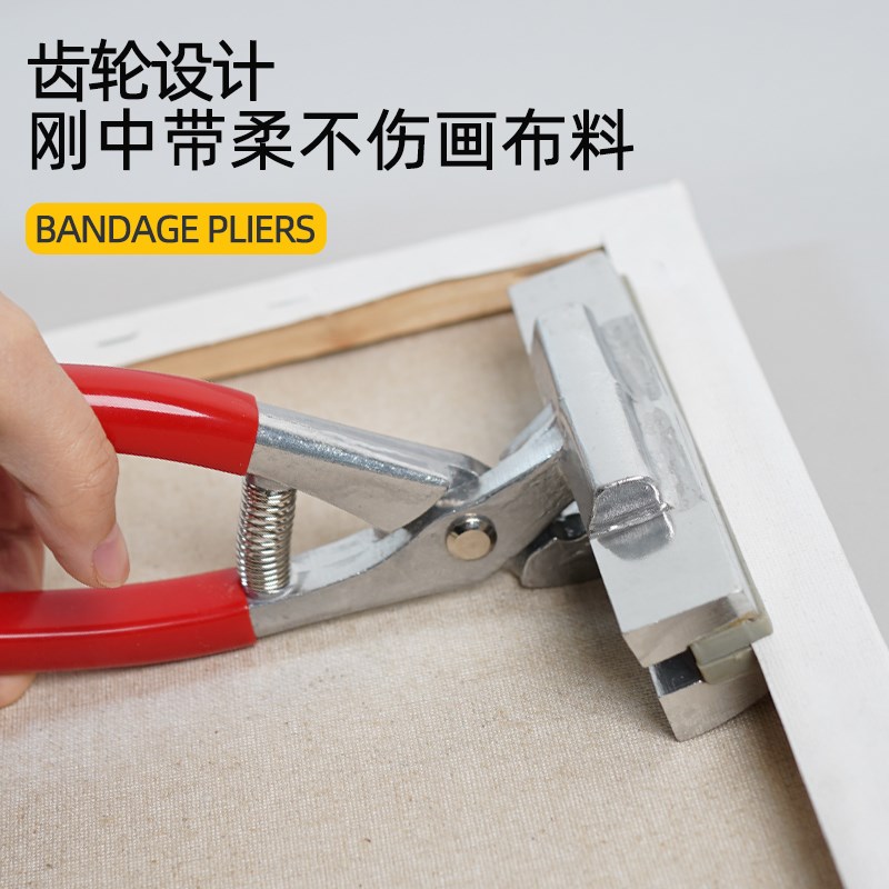 画布画框绷布钳油画夹拉布钳不锈钢 油画钳广告布宽嘴钳画材工具
