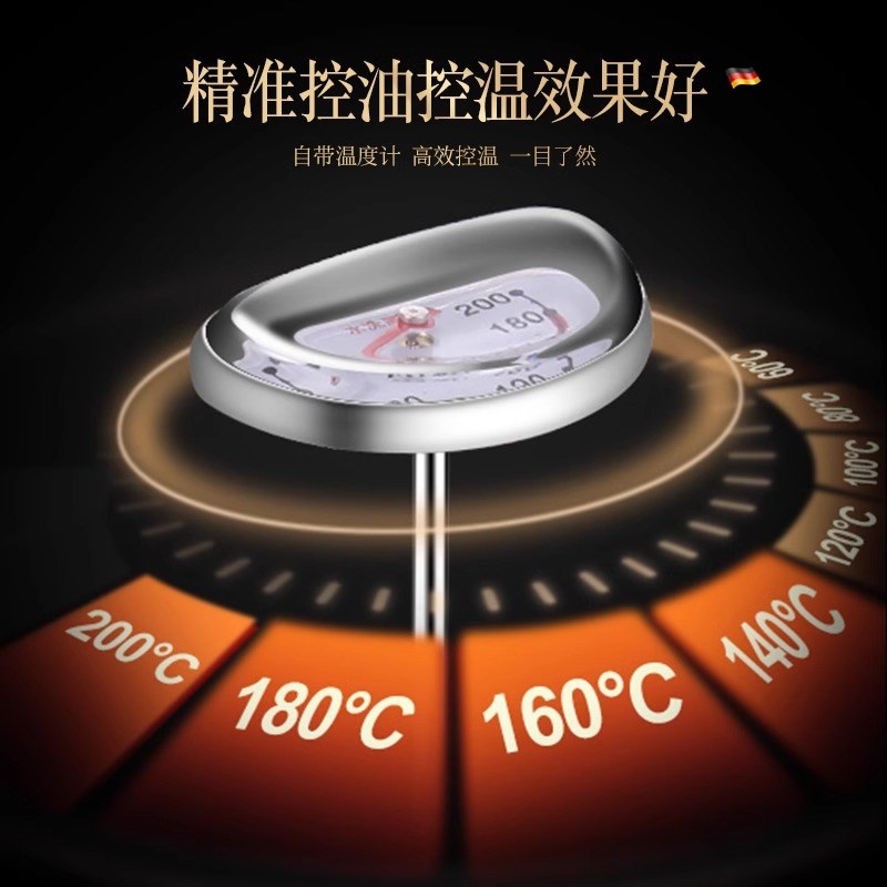 304不锈钢油炸锅家用防溅省油加深带温度计控温小型炸串天妇罗锅