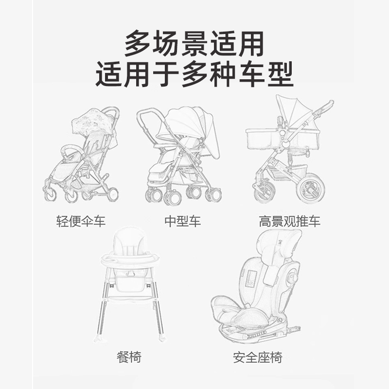 宝宝小推车棉垫婴儿车垫秋冬季遛娃神器坐垫通用躺垫睡垫配件扶手