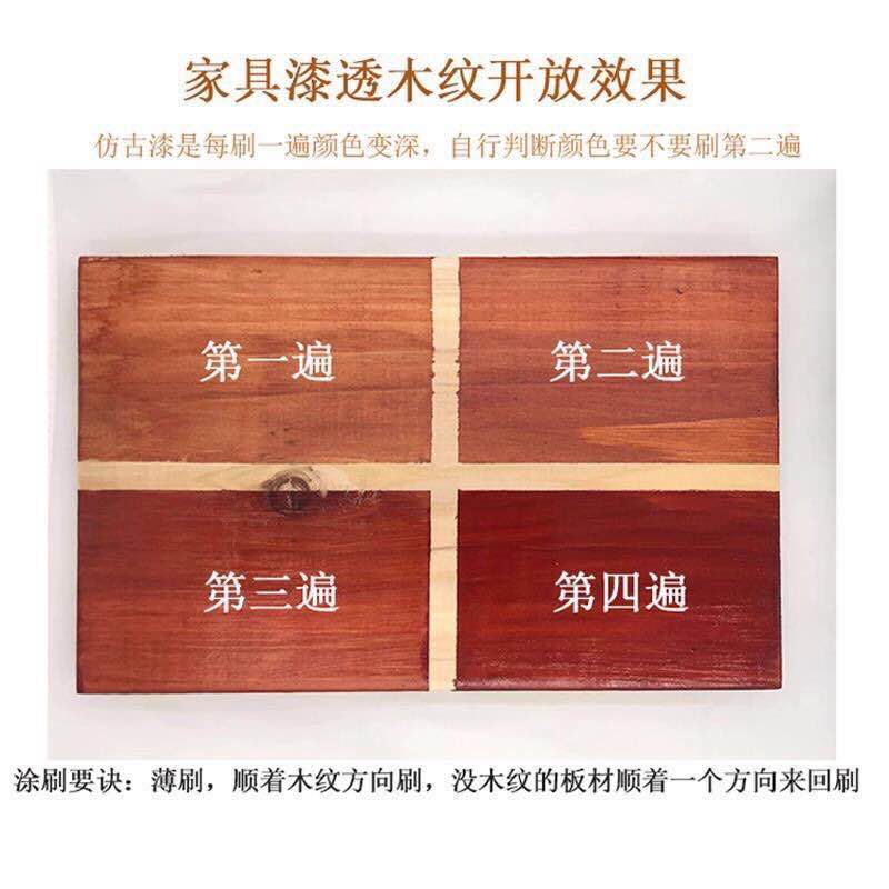 水性木器漆木家具翻新改色油漆木门仿古做旧漆木纹漆旧家具补色漆
