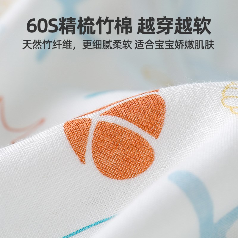 婴儿纱布睡袋春秋款宝宝夏季薄款儿童防踢被神器四季通用分腿睡袋