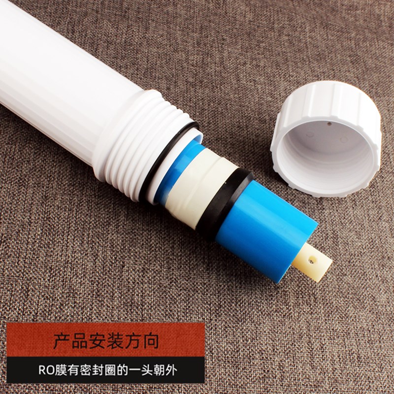 纯水机净水器配件超滤膜滤芯反渗透RO膜壳快接膜壳去水垢外壳通用